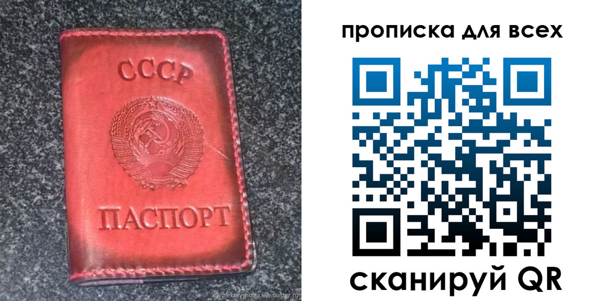 временная регистрация госуслуги в Рыбинске