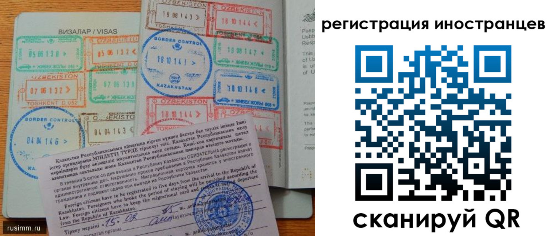 прописка гарантия в Рыбинске