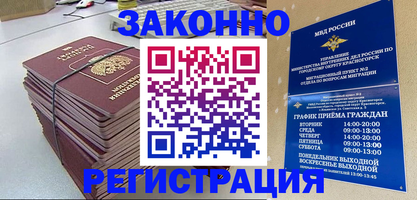 пропишу в квартире в Рыбинске