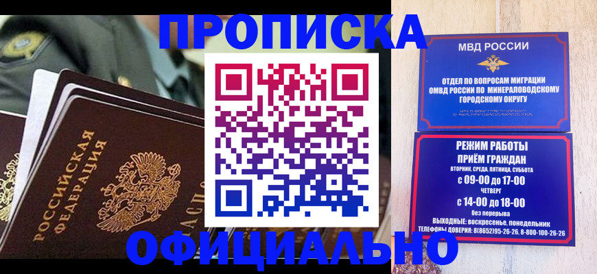 регистрация для дет. сада в Рыбинске