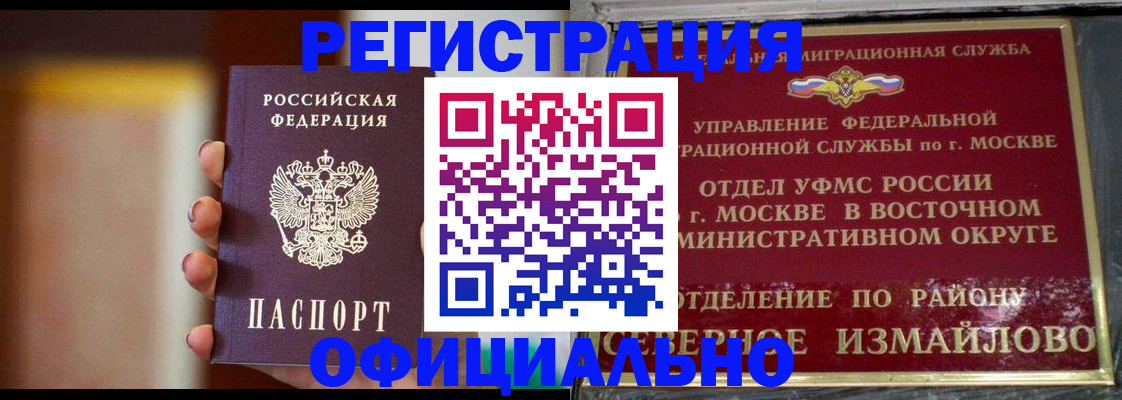 найти адрес прописки в Рыбинске