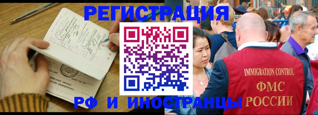 временная регистрация госуслуги в Рыбинске